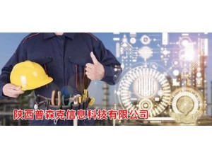 2021年陕西工程师职称代理评审官网操作指引