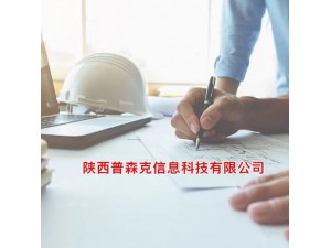 2021年陕西省中高级工程师职称代理评审申报条件和时间及流程
