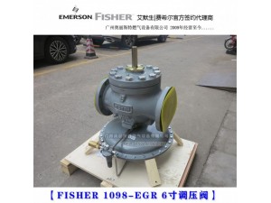 FISHER调压器 1098-EGR锅炉天然气减压阀