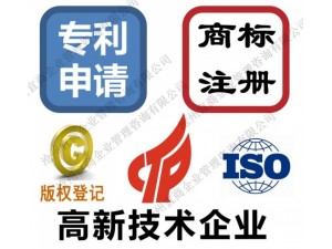沧州三体系认证机构
