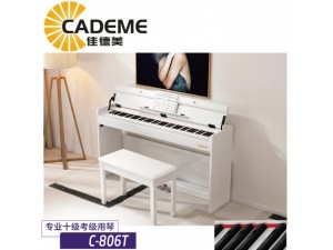 泉州佳德美教学级智能电钢琴C-806T木纹款
