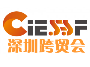 2021中国（深圳）国际跨境电商精品贸易博览会