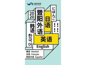 高考日语的难度远低于英语 靖江日语培训班