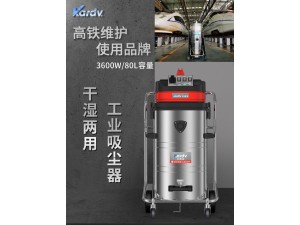 凯德威GS-3078B 桶式强力大容量吸铁屑粉末毛絮用吸尘器