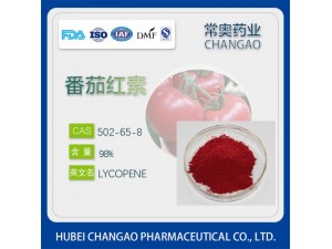 常奥番茄红素生产厂家 番茄红素原料  可提供样品