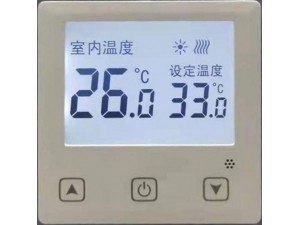 粤镁特8836采暖温控器供货
