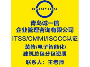 ICSCE认证代办