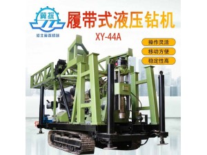 河北冀探机械XY-44A  液压岩芯钻机   超深孔钻机