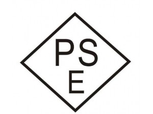 PSE认证是什么？产品范围有哪些