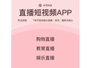 郑州系统软件 应用软件 网站开发等 招聘类app开发功能