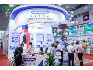 BOND2022第四届深圳国际胶粘剂密封剂展览会