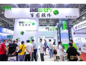 CIME2022第十届(深圳)国际导热散热材料及设备展览会