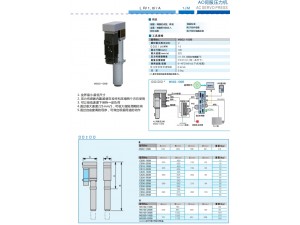 MS02-100B伺服压力机/拧紧机/深圳远创