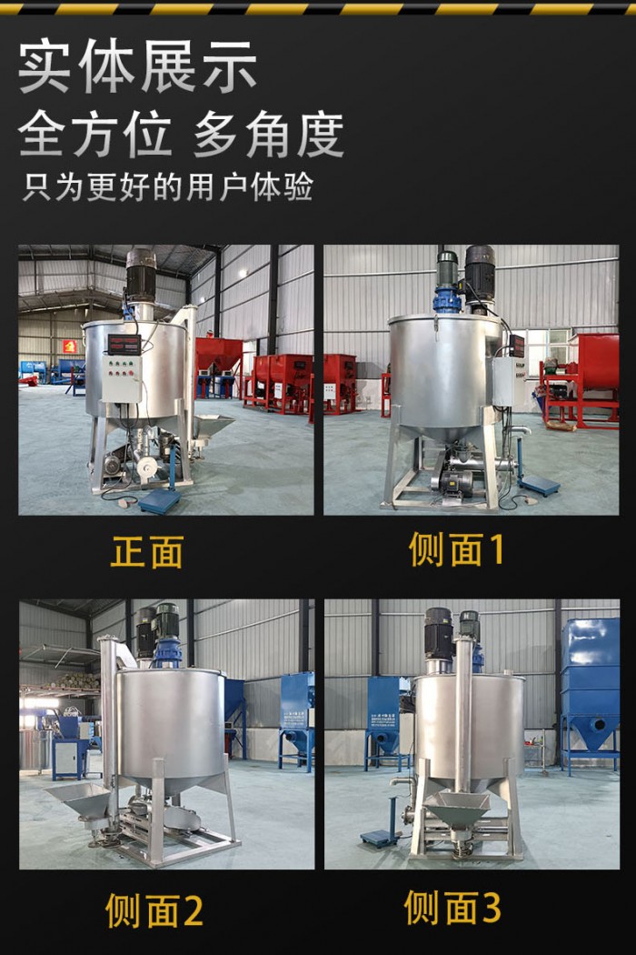 腻子膏搅拌机详情页06