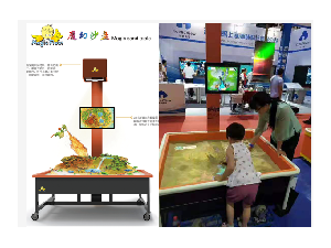 幼儿园智能幼教科探室儿童挖沙游戏投影互动魔幻沙盘
