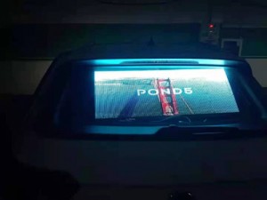 后车窗LED广告屏