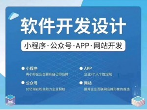 湖北省襄阳市才合科技公司专注于软件系统定制开发