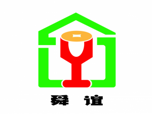 中国第一起名大师颜廷利先生设计的北京舜谊大酒店标志创意说明