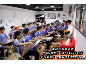 深圳市职业技术学校校园形象设计