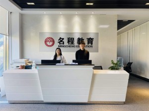 深圳龙岗学历提升正规机构_名程教育
