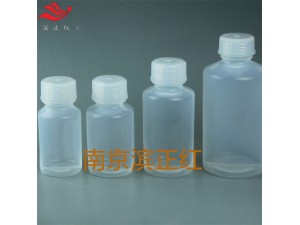 南京正红GL45口PFA试剂瓶250ML300ML