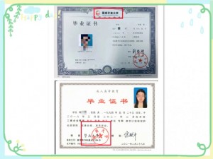 广东省学历提升_成人高考和国家开放大学的区别