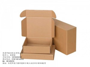 南栅纸箱厂定做纸箱纸盒平卡刀卡飞机盒
