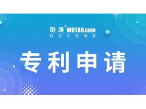 2022年安徽省新材料专利申请步骤