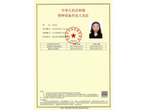 北京锅炉水化验培训，考锅炉水化验证书