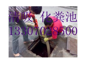 九江专业管道疏通、防水堵漏 、钻孔、价格优惠
