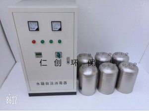 北京内置水箱自洁消毒器
