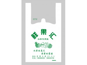 重庆市环保袋背心袋超市手提袋15178683408