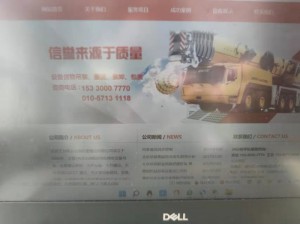 北京天力伟业设备起重搬运有限公司