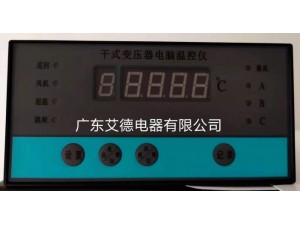 BWD-3K(DCH11)干式变压器电子温控器