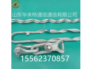 电气光缆金具预绞式耐张线夹工厂直销