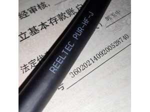 REELTEC PUR-HF-J 卷线器电缆
