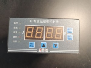 温湿度控制器CS-1DS1