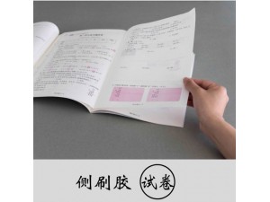 翻译资格证书本设计印刷，真题试卷印刷，单位笔记本印刷便宜