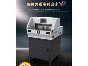 相思门X-K480程控切纸机数控切纸机办公切纸机全自动装订机