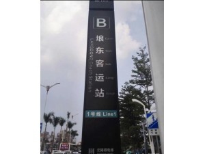 南宁埌东未来城的五大配套优势地铁口200米