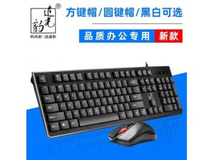 江西省专业回收键盘鼠标，专收办公键盘鼠标库存