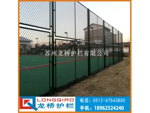 上海体育场护栏网 篮球场围网 足球场围网 拼装式 龙桥