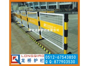 江苏订制电厂栅栏 电厂检修围栏 带双面电厂LOGO板 可移动