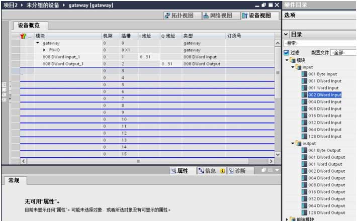 05 稳联技术Modbus转Profinet网关.jpg