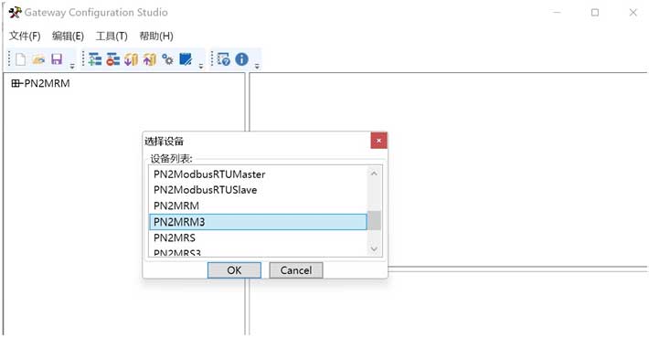 06 稳联技术Modbus转Profinet网关.jpg