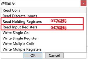 16 稳联技术Modbus转Profinet网关.jpg