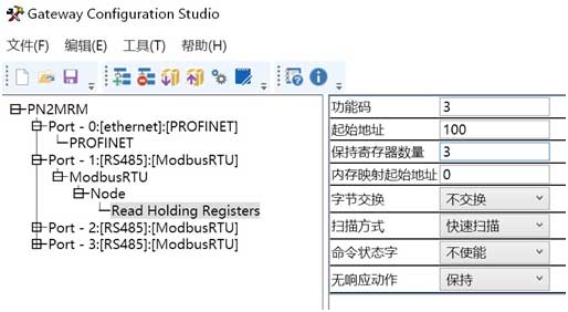 17 稳联技术Modbus转Profinet网关.jpg