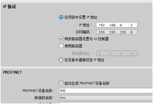 01 稳联技术Modbus转Profinet网关.jpg