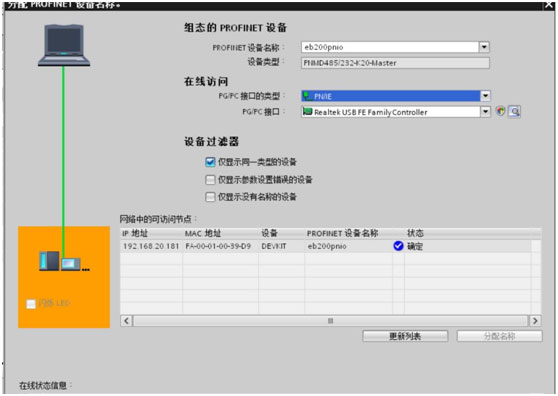 02 小疆智控Modbus转Profinet网关.jpg