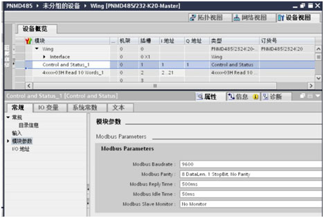 03 小疆智控Modbus转Profinet网关.jpg